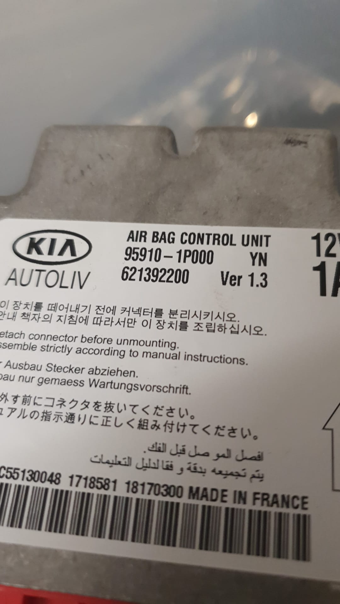 Centralina airbag KIA VENGA (YN) 1.4 CRDi 90. 959101P000 621392200 Diesel