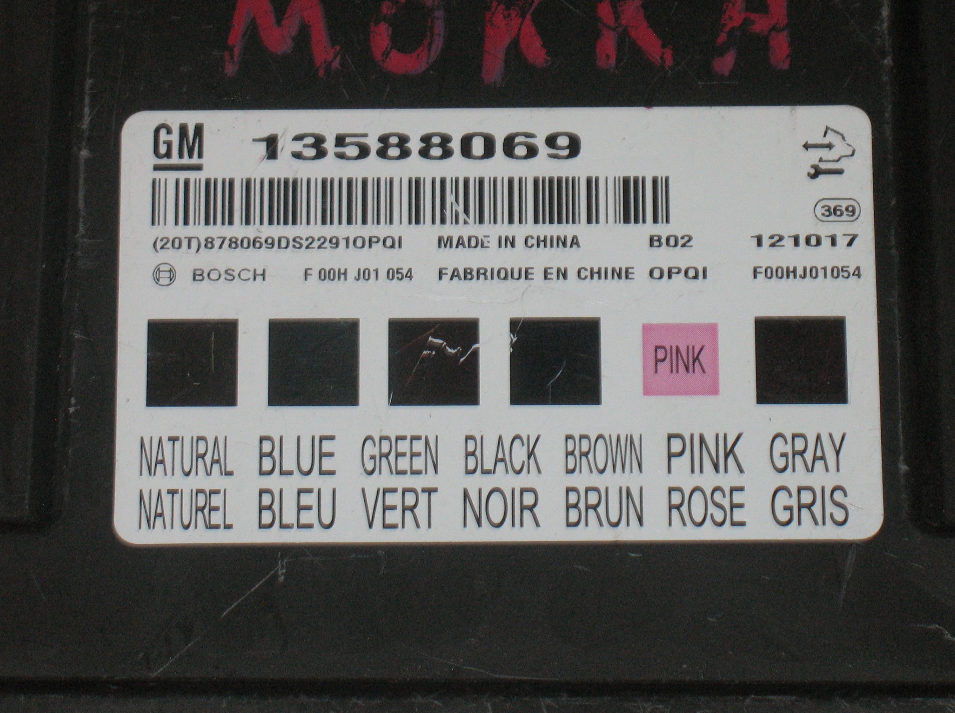 13588069 MODULO ELETTRONICO 2035496 PER OPEL MOKKA BUSINESS 185919726660