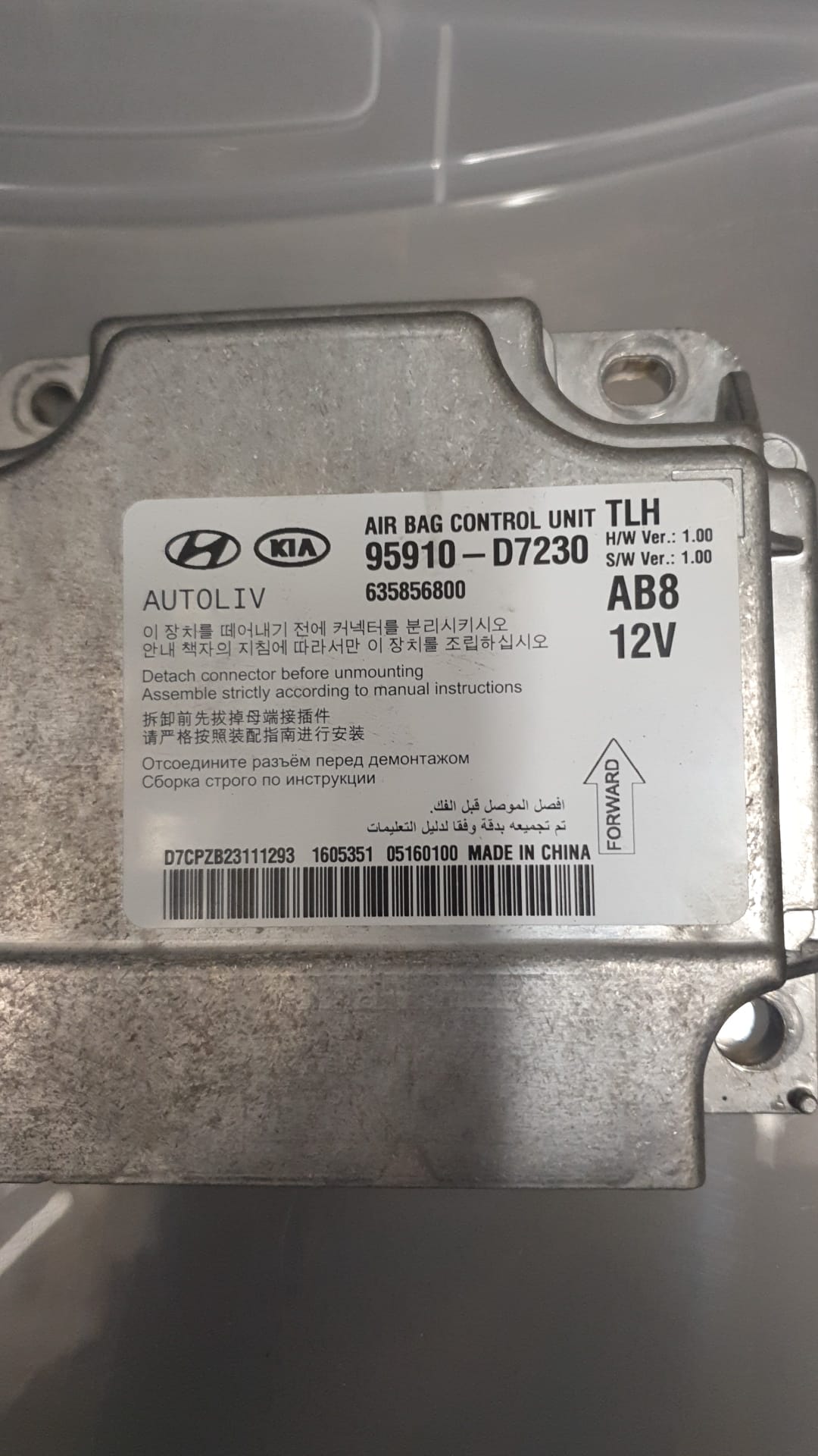 CENTRALINA SENSORE AIRBAG HYUNDAI KIA SPORTAGE 95910-D7230 635856800