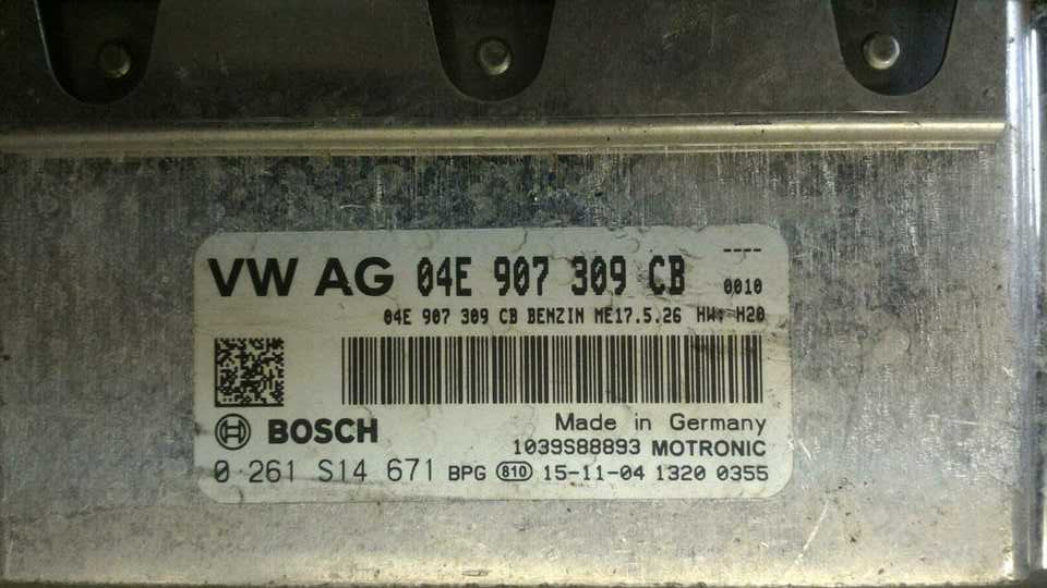 ECU Volkswagen VW Polo BOSCH 0261S14671 04E907309CB 14-17 ME17.5.26